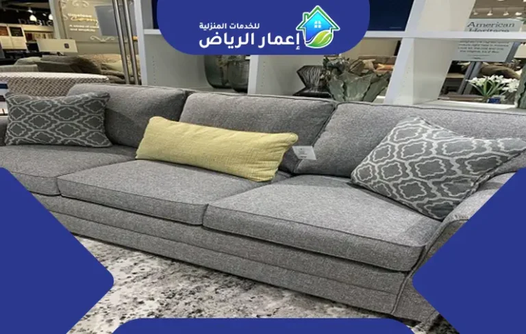 تنجيد كنب بالرياض